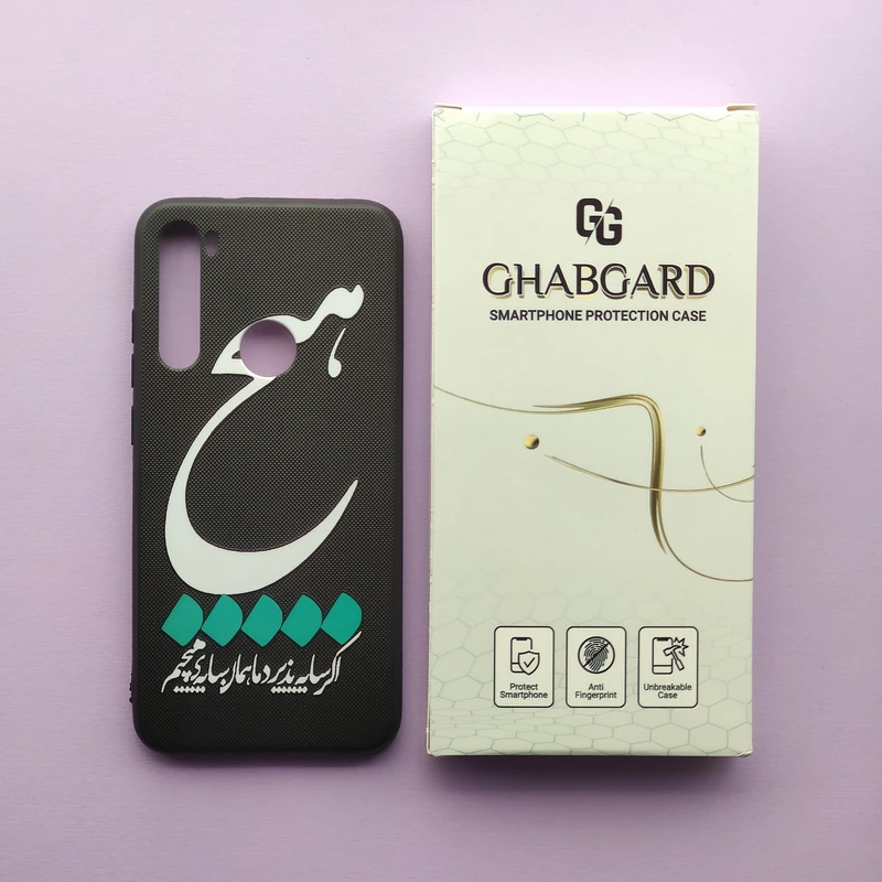 کاور قاب گارد مدل فانتزی مناسب برای گوشی موبایل شیائومی Redmi Note 8
