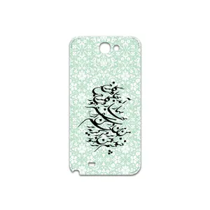 MAHOOT Nastaliq-3 Cover Sticker for Samsung Galaxy Note 2