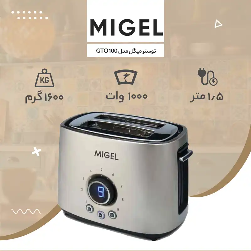 توستر میگل مدل GTO 100