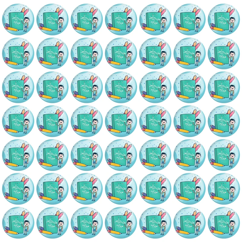 مگنت خندالو مدل 13 آبان روز دانش آموز کد 8642 بسته 49 عددی