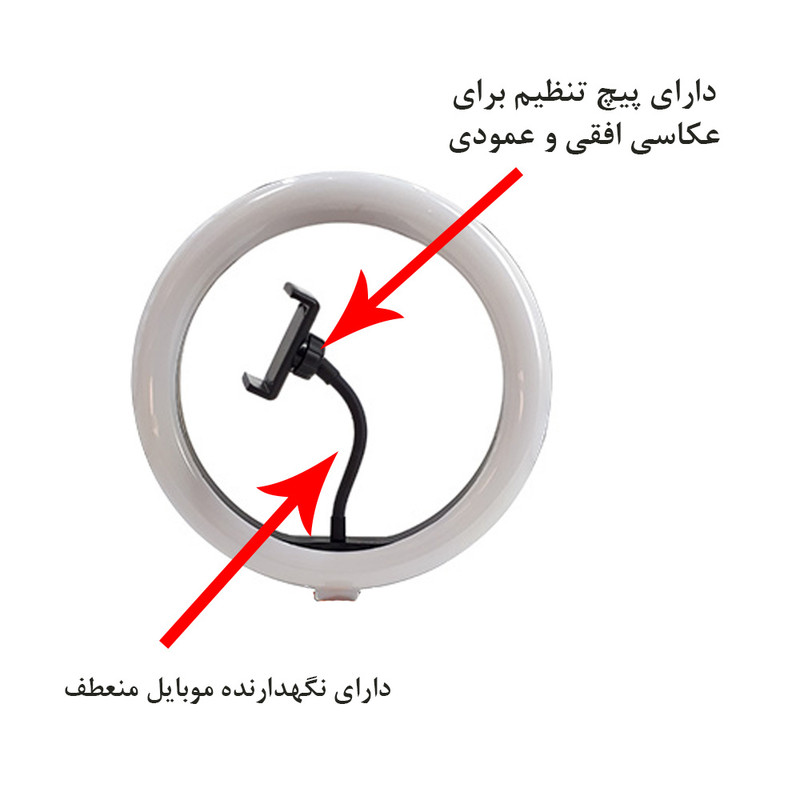 رینگ لایت پلوز مدل Puluz dimmable led 2