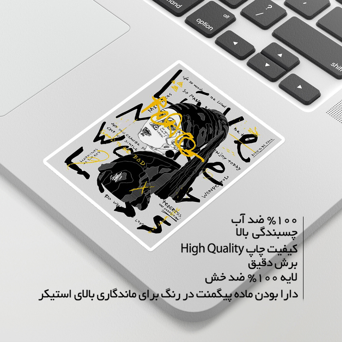 استیکر لپ تاپ ماسا دیزاین طرح دختری با گوشواره مرواریدی مدل STKA00335