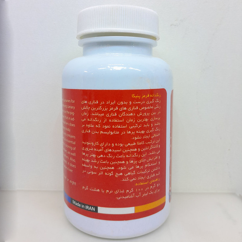 پودر مکمل خوراکی پرندگان پنیکا مدل رنگدانه قرمز وزن 80گرم