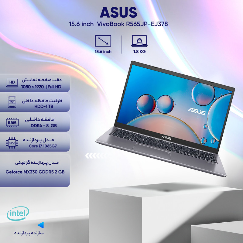 لپ تاپ 15.6 اینچی ایسوس مدل VivoBook R565JP-EJ378