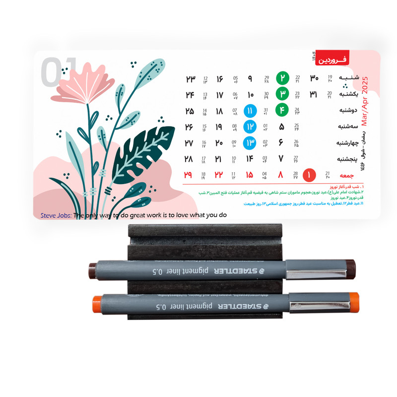 تقویم رومیزی سال 1404 مدل فلورال