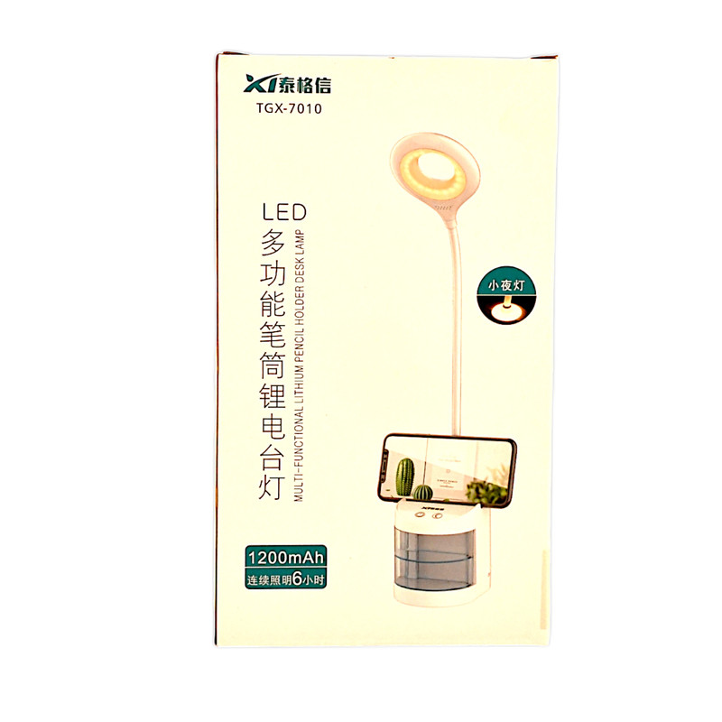 چراغ مطالعه مدل 7010