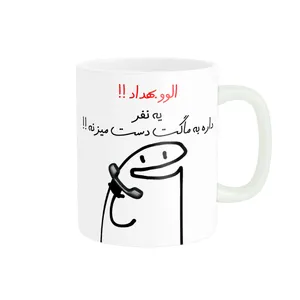 ماگ راسای مدل الوو اسم بهداد