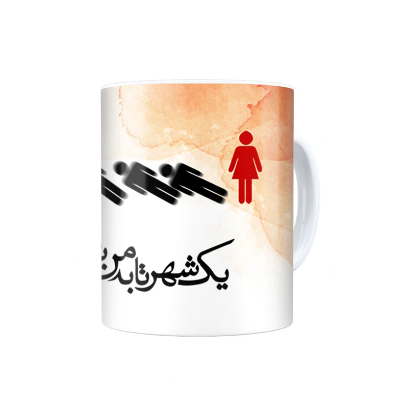 ماگ ترمه طراحان ایده مدل شهر عاشق کد trm077
