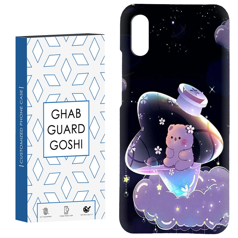 کاور قاب گارد گوشی طرح خرس فانتری کد Dimo-052 مناسب برای گوشی موبایل شیائومی Redmi 9A / 9i