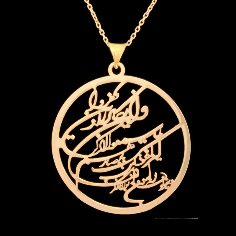 گردنبند طلا با طرح حلقه‌ای (فلامینگو) 18 عیار زنانه نیکان گلد طرح وان یکاد مدل 588