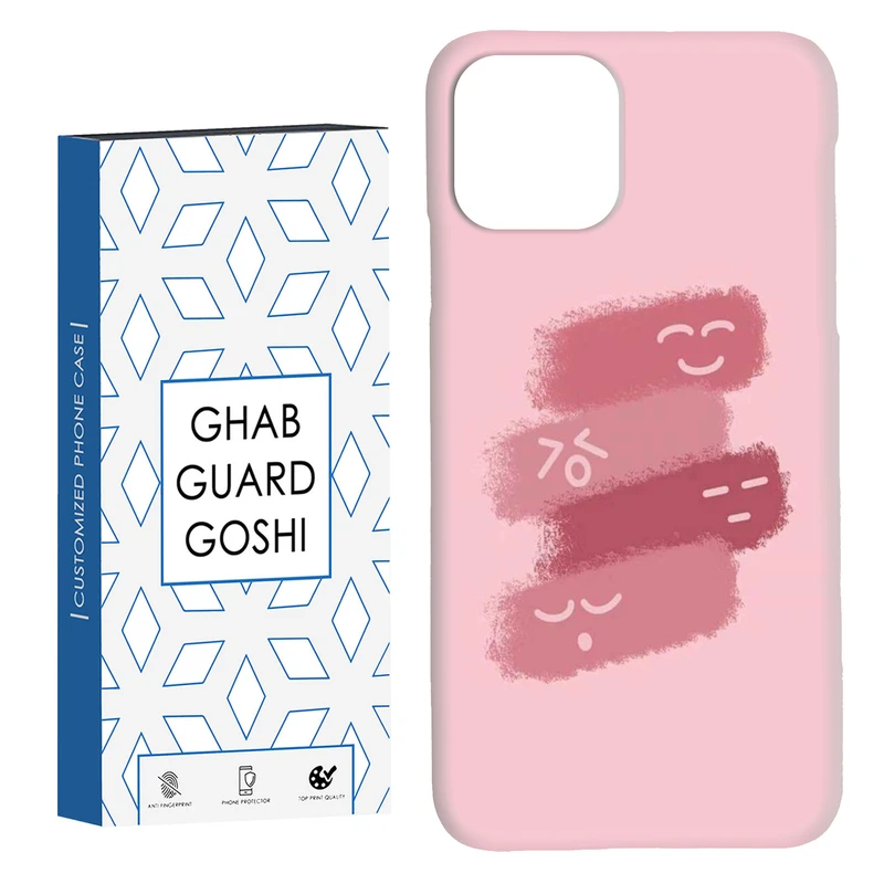 کاور قاب گارد گوشی طرح ساده کد Dimo-836 مناسب برای گوشی موبایل اپل  IPHONE 11 PRO MAX