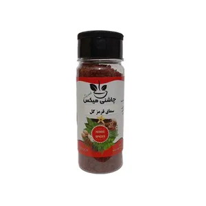 سماق قرمز گل چاشنی میکس - 55 گرم