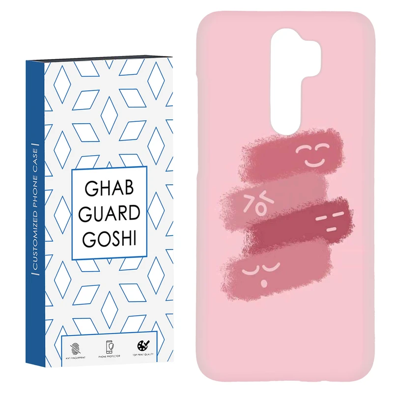 کاور قاب گارد گوشی طرح ساده کد Dimo-836 مناسب برای گوشی موبایل شیائومی Redmi 9 / Redmi 9 Prime