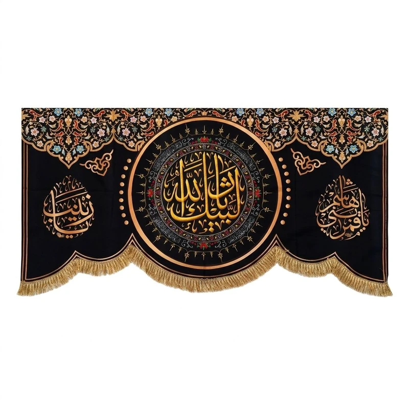 پرچم مدل کتیبه ای مخمل طرح یا ثارالله کد 71