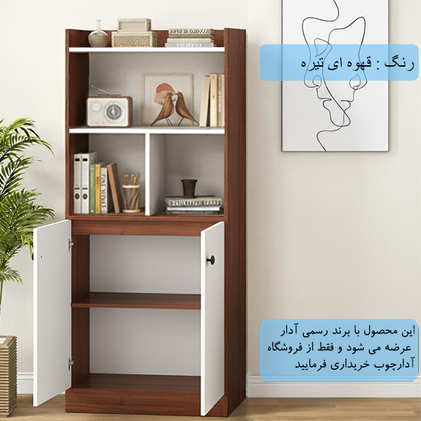 کتابخانه پنج طبقه آدار مدل ad111 کتابخانه پنج طبقه آدار مدل ad111