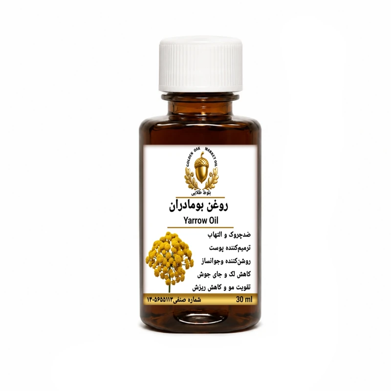 روغن بومادران بلوط طلایی مدل ممتاز حجم ۳۰‌میلی‌لیتر