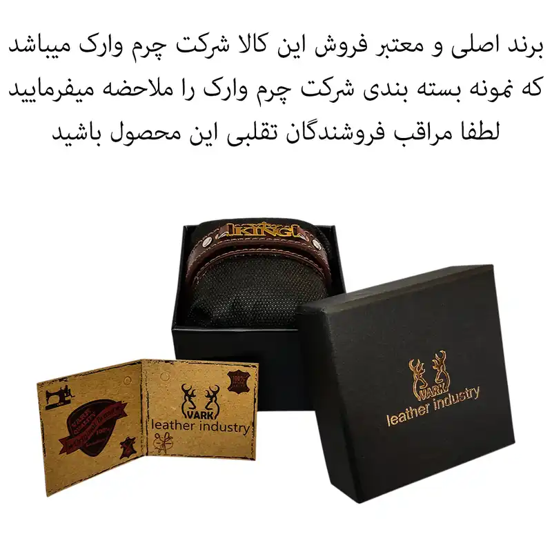 دستبند چرم وارک مدل رایان کد rb411