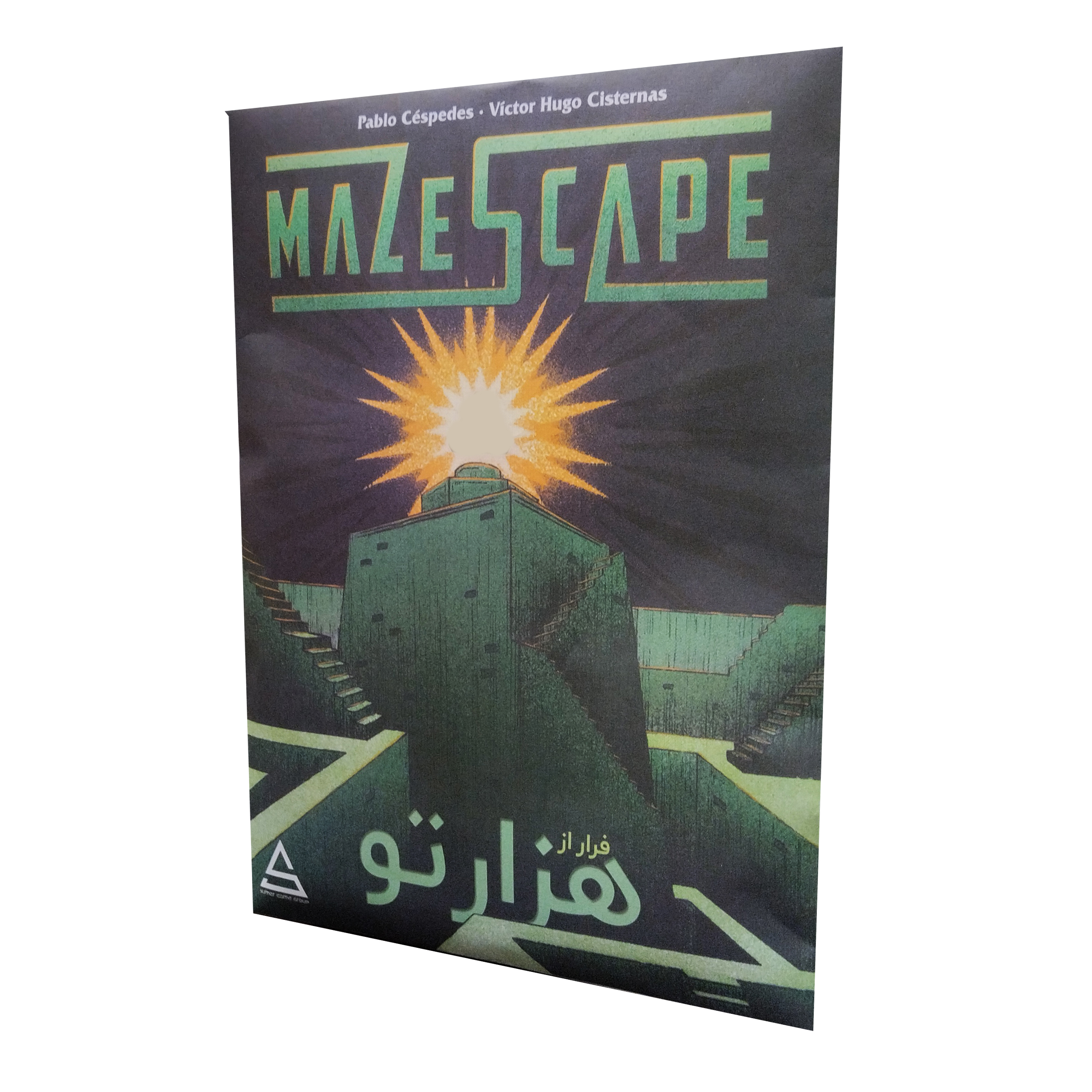 بازی فکری مدل پرونده فرار از هزارتو MAZESCAPE