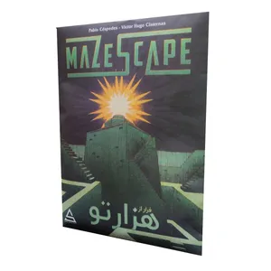 بازی فکری مدل پرونده فرار از هزارتو MAZESCAPE