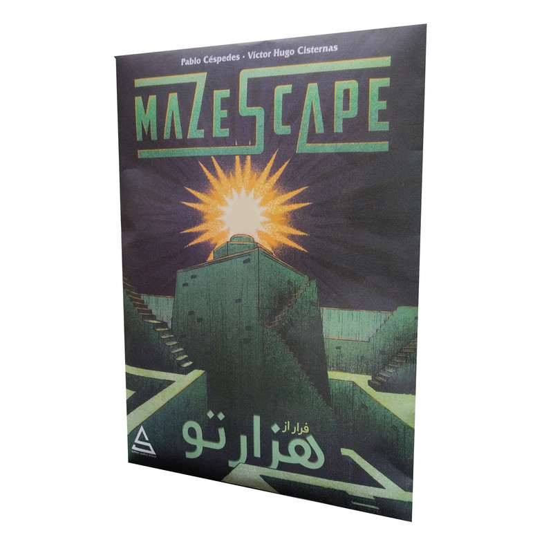 بازی فکری مدل پرونده فرار از هزارتو MAZESCAPE