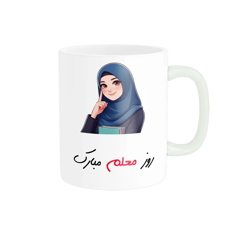 ماگ پاد آفرین مدل مناسبتی طرح روز معلم مبارک کد p8885