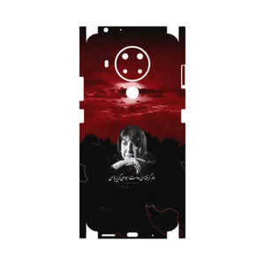 MAHOOT Simin Behbehani-FullSkin Cover Sticker for Nokia 5.4