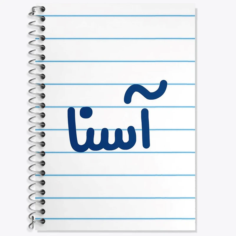 دفتر لغت 50 برگ خندالو مدل آسنا کد 6815