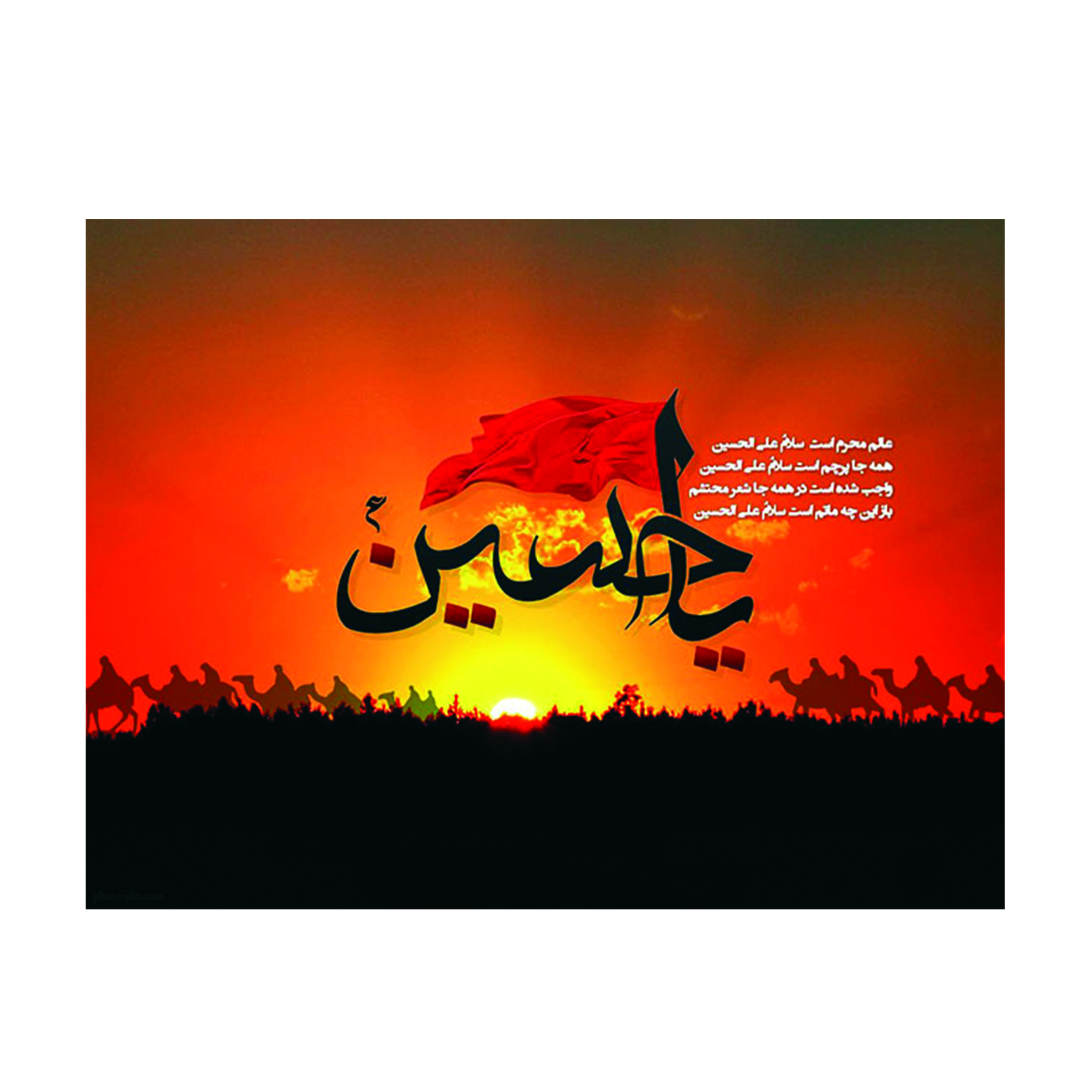 بنر طرح محرم کد 1124