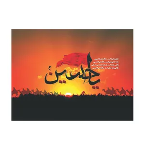 بنر طرح محرم کد 1124