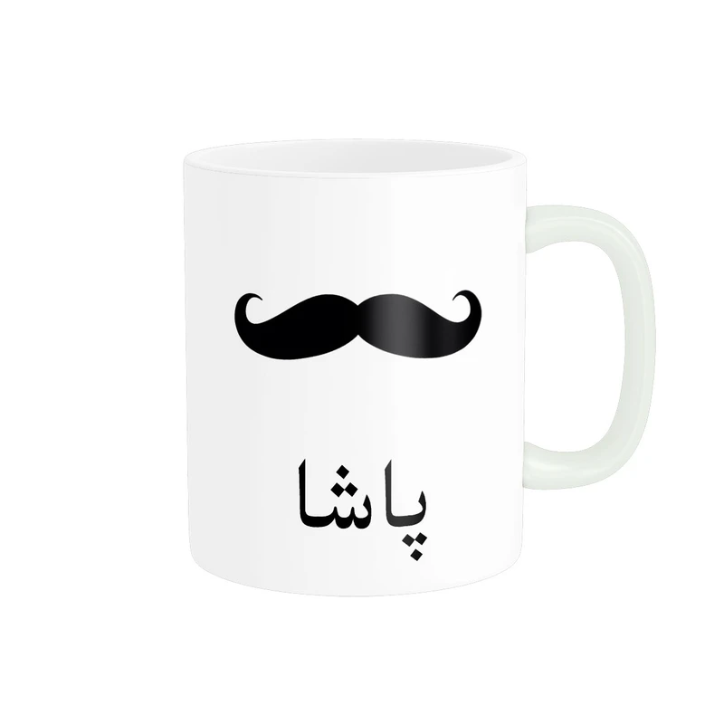 ماگ ناریکو مدل لیوان شخصی طرح اسم پاشا کد 014313