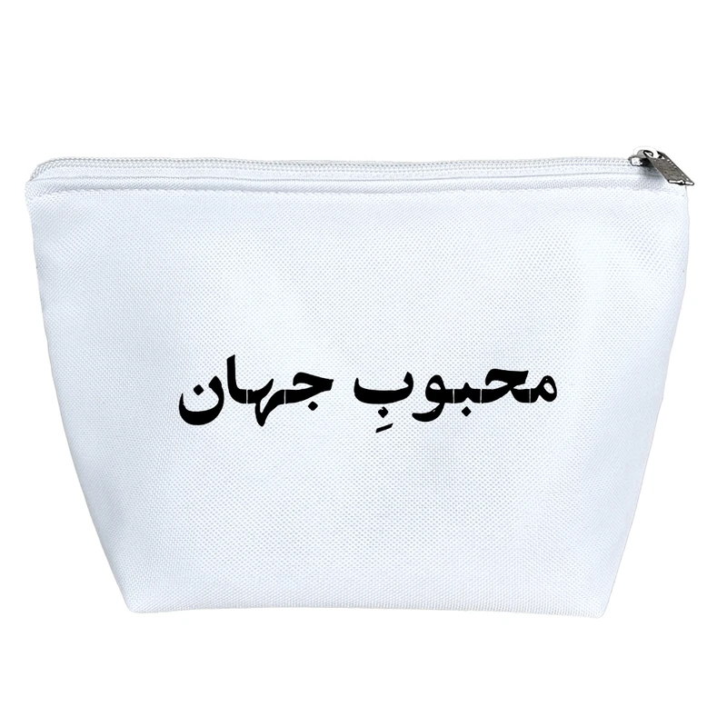 کیف لوازم آرایش دخترانه خندالو مدل محبوب جهان کد 10643