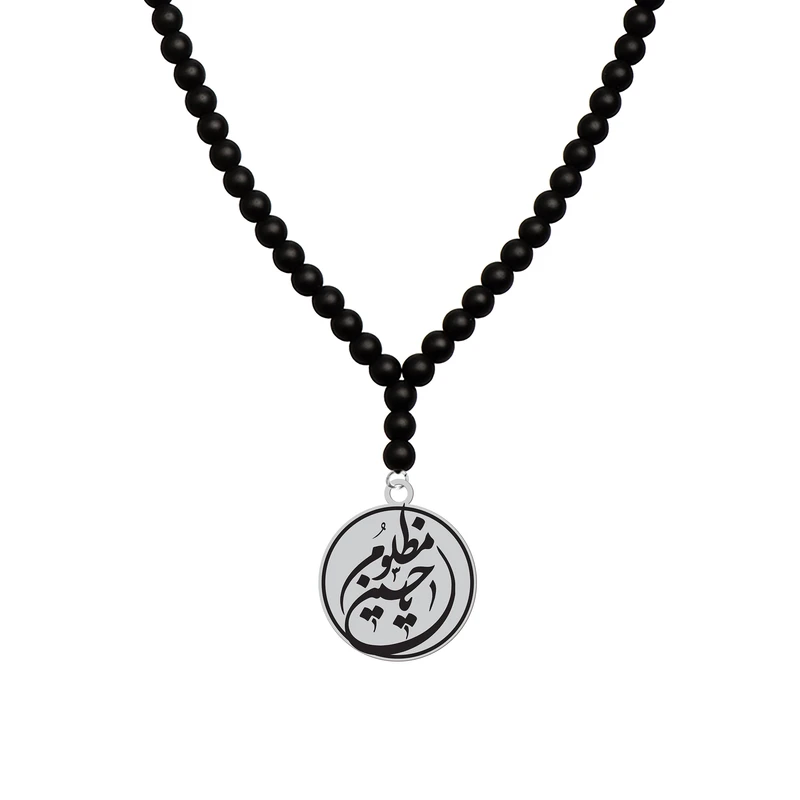 گردنبند هایکا طرح مذهبی یا حسین مظلوم کد a.h 1153