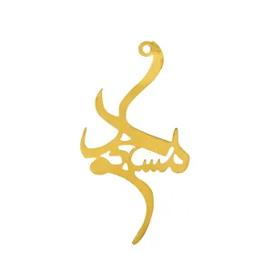 آویز گردنبند هنرکده دارینا طرح مسعود کد SH0006