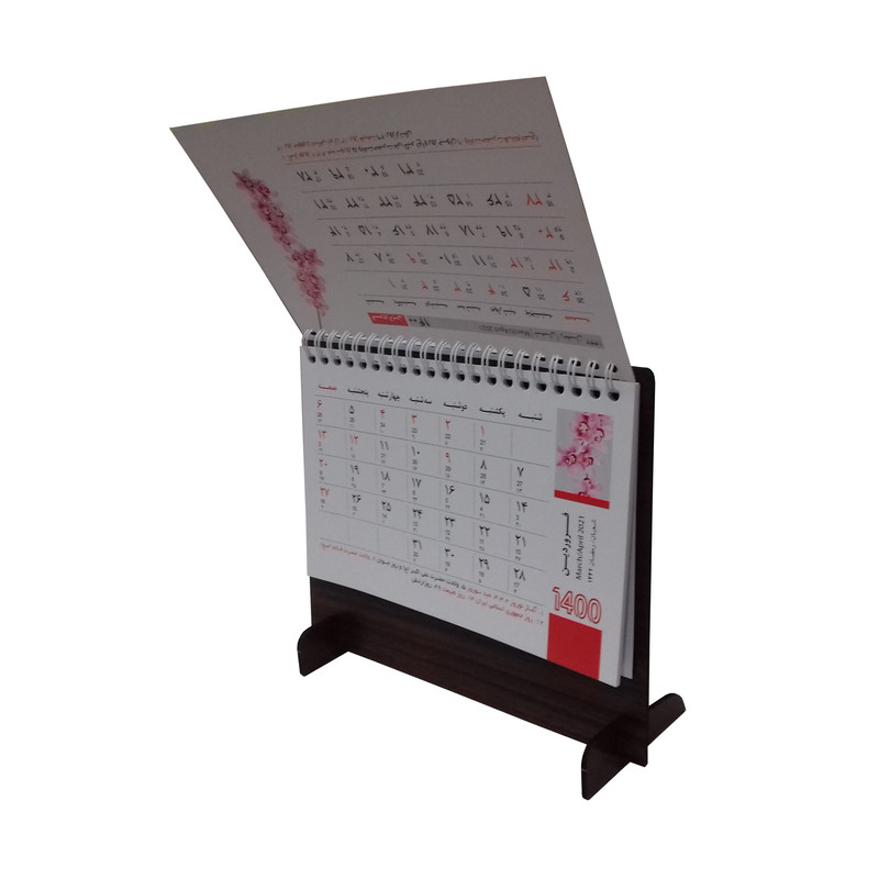 تقویم رومیزی سال 1400 طرح شکوفه