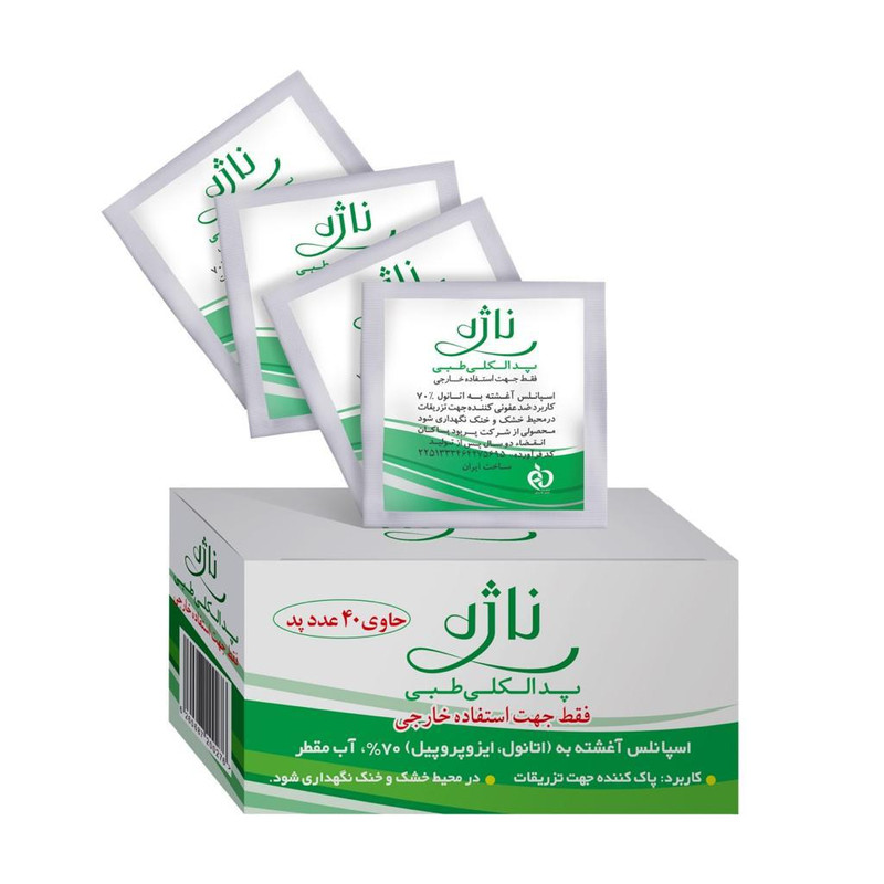 پد الکلی طبی ناژه کد 01 بسته 40 عددی