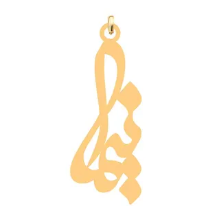 آویز گردنبند کرابو طرح نیما مدل Kb4-529