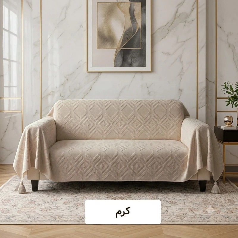 شال مبل و تخت هوم کاور مدل چمر بلا سایز 300 × 140 سانتی متر