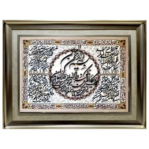 تابلو فرش ماشینی طرح وان یکاد مدل 209 