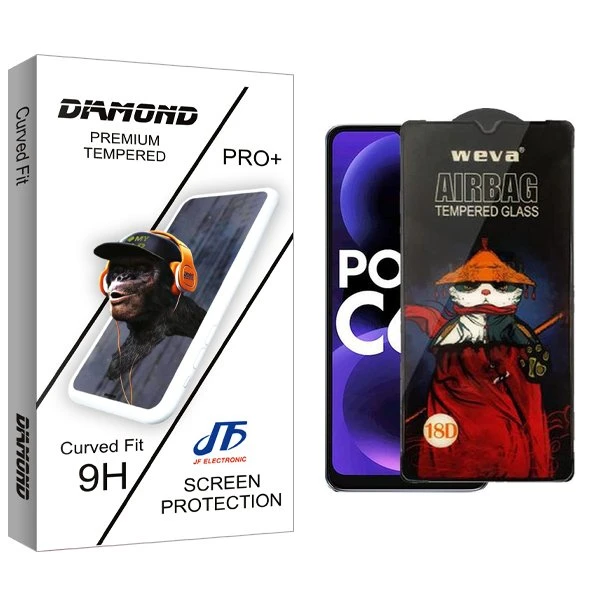 محافظ صفحه نمایش جی اف مدل Diamond Airbag مناسب برای گوشی موبایل شیائومی Poco C61
