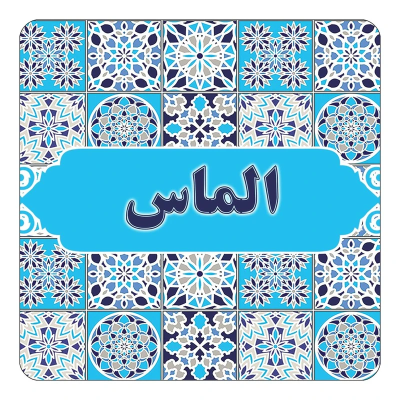 مگنت کاکتی طرح اسم الماس مدل اسلیمی کد mg20392