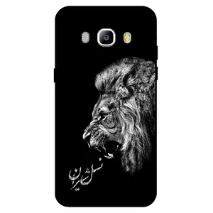 Megafone 1866 Cover For Samsung Galaxy J510 / J5 2016