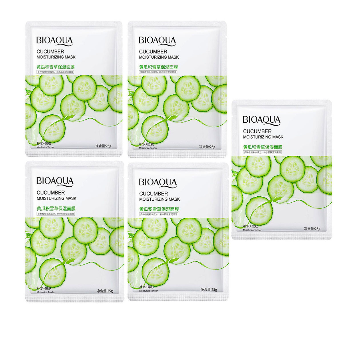 ماسک صورت بایو آکوا مدل روشن کننده وزن 30 گرم بسته 5 عددی