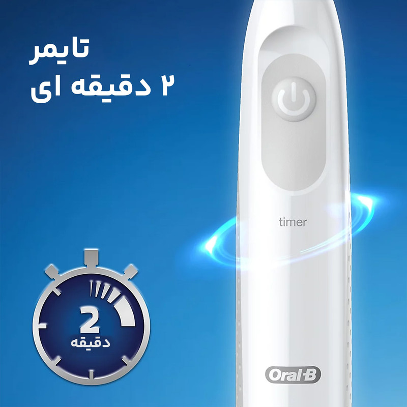 مسواک برقی اورال-بی مدل pro battery