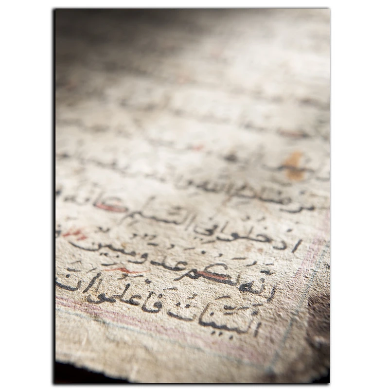 تابلو شاسی بکلیت طرح آیات قرآنی مدل SH-S441