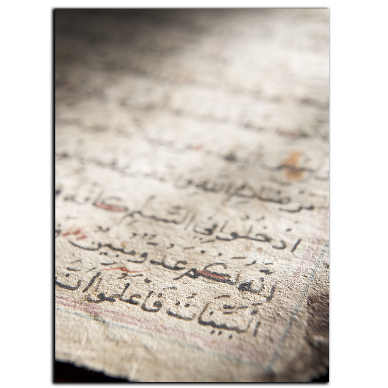تابلو شاسی بکلیت طرح آیات قرآنی مدل SH-S441