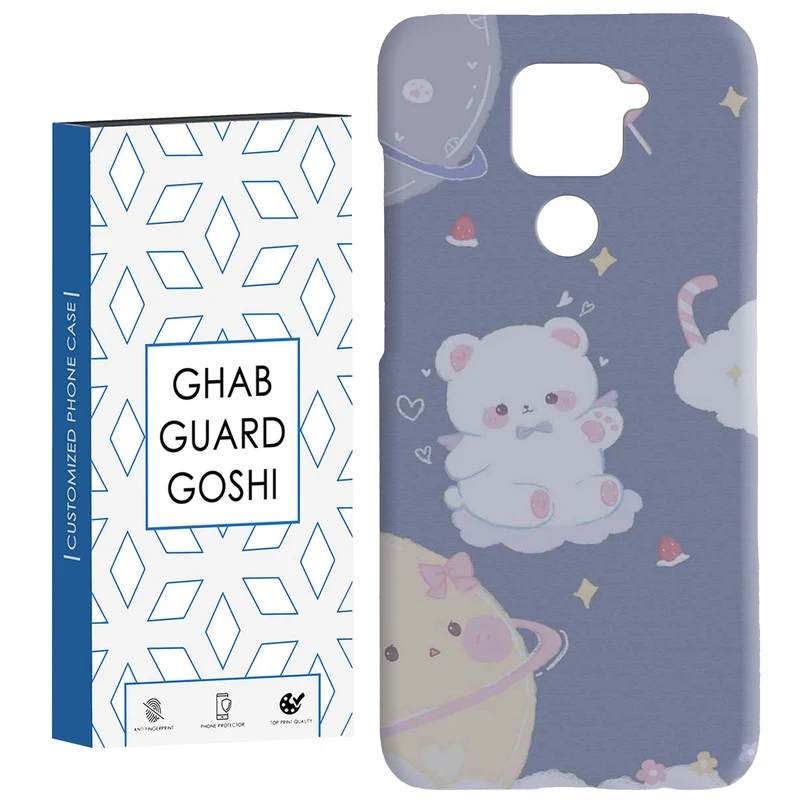 کاور قاب گارد گوشی طرح خرس کد Dimo-869 مناسب برای گوشی موبایل شیائومی Redmi Note 9