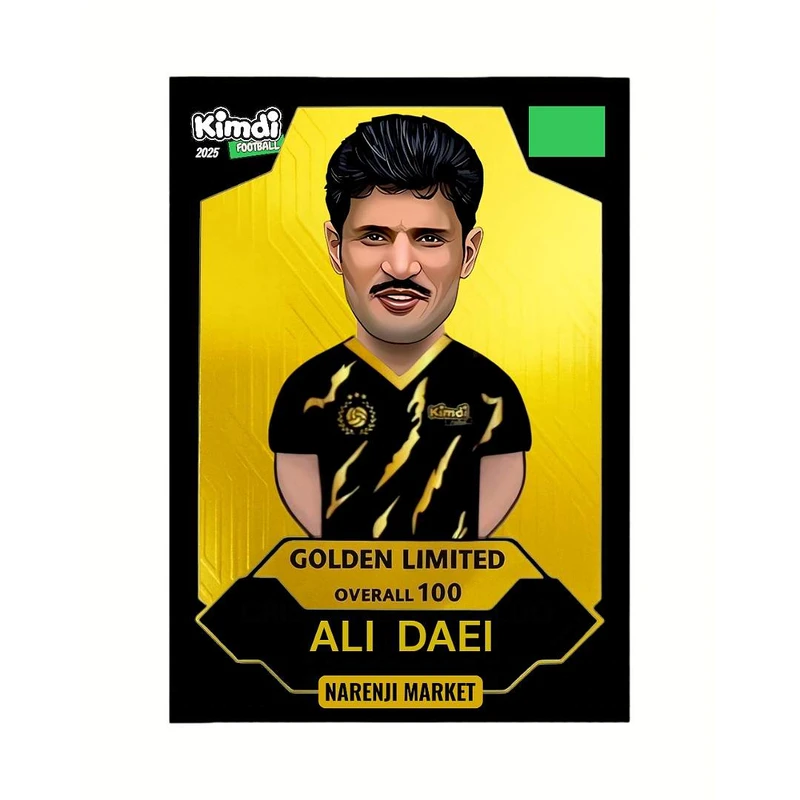 اسباب بازی شانسی کیمدی مدل گلدن لیمیتد دایی کد F20