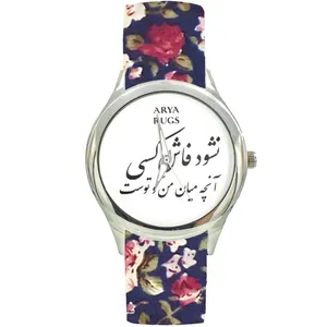 ساعت مچی عقربه ای زنانه مدل بند پارچه ای کد 4106