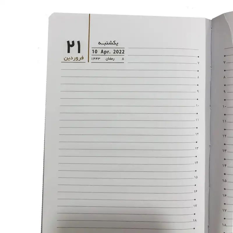 سالنامه سال 1401 مدل وزیری چارخونه کد 751