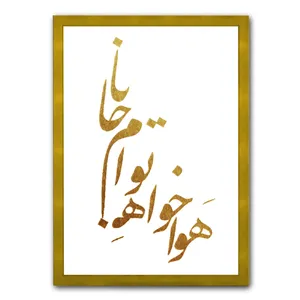 تابلو طلاکوب کد 6257